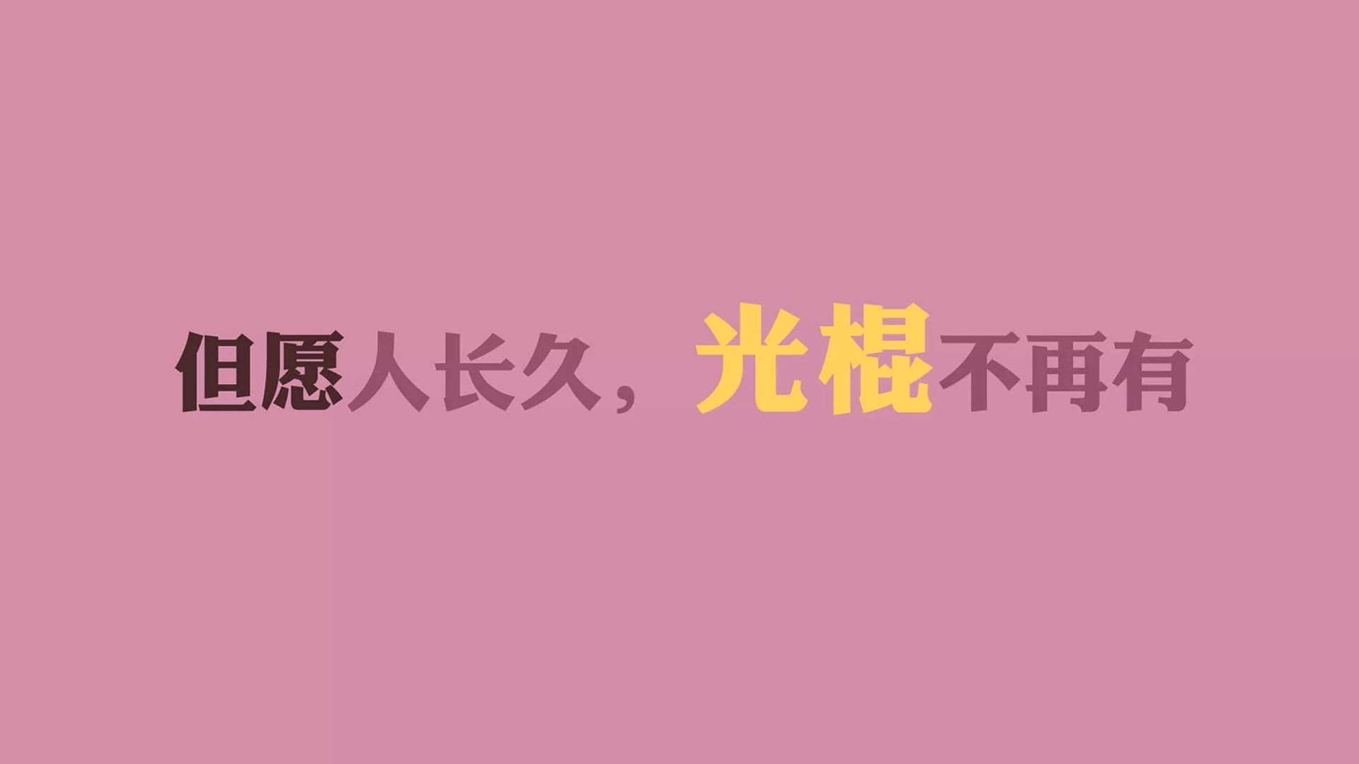 中国足球传球节奏转换效率趋势报告，足球比赛中的传球