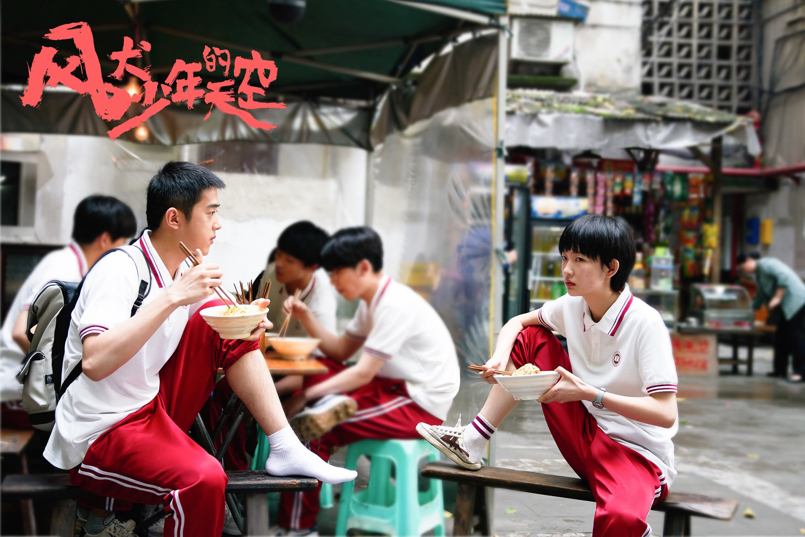 湖人二队训练赛意外爆发冲突,湖人二轮签